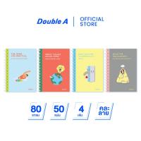 ราคา [Mild] Double A สมุดสันห่วง A5 80 แกรม 50 แผ่น A Piece of Mind จำหน่าย 4 เล่ม (49750265574)