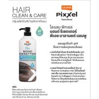 ราคา Lolane Pixxle Bond Resetter PH Balanced Shampoo 500ml โลแลน แชมพูปรับค่า pH สำหรับเตรียมผมก่อนการทำเคมี. (41961445911)