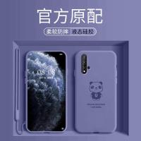 ราคา แพนด้ายิ้มหัวเว่ย nova5pro กรณีโทรศัพท์มือถือหญิง nova5i ซิลิโคนเหลว nova5 สุทธิสีแดงสีแดง nova5ipro รวมทุกอย่างลดลง (7624562121)