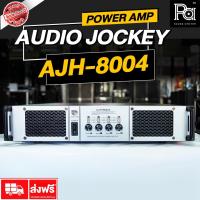 ราคา AJ AJH 8004 4CH x 800W. POWER AMP AUDIO JOCKEY AJH8004 มีครอสโอเวอร์ในตัว เพาเวอร์แอมป์ 4 แชลแนล (6069844522)