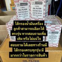 ราคา Valvoline น้ำมันเครื่องดีเซลเทอร์โบ Valvoline DIESEL TURBO SAE 10W-30 และ 15W-40 API CI-4 ปริมาณ 7 -8ลิตร แถมกรอง สำหรับรถปิคอัพ คอมมอนเรล สมรรถนะสูง เกรดพื้นฐาน (47451603698)
