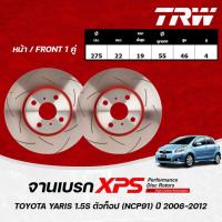 ราคา TRW XPS จานเบรกหน้า,จานเบรกหลัง TOYOTA YARIS 1.5S ตัวท็อป (NCP91) ปี 2006-2012จานเบรกรถญี่ปุ่น(1คู่) (43917149474)
