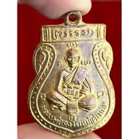 ราคา หลวงพ่อจง วัดหน้าต่างนอก พระเครื่อง จี้พระ จี้ พระ (28857212655)