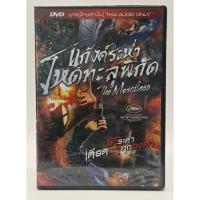 ราคา แก๊งค์ระห่ำโหดทะลุพิกัด : DVD พากย์ไทยเท่านั้น ดีวีดี หนัง แผ่นแท้ มือ 1 9632 (28088464810)