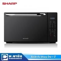 ราคา Sharp เตาไมโครเวฟพร้อมระบบย่าง ความจุ 25 ลิตร ปรับความร้อนได้ 11 ระดับ รุ่น R-752PMR (5407003720)