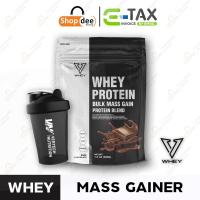 ราคา V Whey Bulk Mass Gain Whey Protein Blend - วีเวย์ เวย์โปรตีน เพิ่มน้ำหนัก เสริมสร้างมวลกล้ามเนื้อ (2351435261)