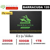 ราคา 250GB | 500GB | 1TB SSD (เอสเอสดี) SEAGATE รุ่น BARRACUDA 120 SATA III 2.5" (540/560MB/s) 3D TLC - รับประกัน 5 ปี (5258247170)