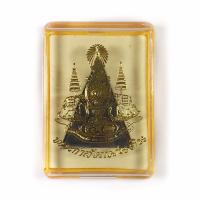 ราคา พระสมเด็จจิตรลดา โครงการหลวง ปี 2539 เนื้อผง พร้อมกล่องเดิม (5487634034)
