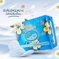 ราคา ผ้าอนามัยสมุนไพรเพื่อสุขภาพสีฟ้า (6779313303)