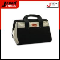ราคา JETECH เจเทค กระเป๋าผ้าใส่เครื่องมือ 18 นิ้ว รุ่น BA-L2 / JE060302 (24094542075)