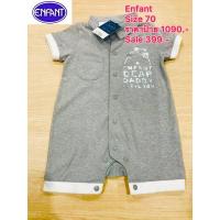 ราคา ชุดเด็กEnfant บอดี้สูท (3993479150)