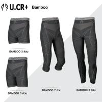 ราคา กางเกงปั่นกันตะคริว U.CR+ New Bamboo (4623309489)