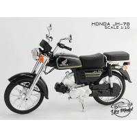 ราคา มอเตอร์ไซค์ฮอนด้า โมเดลมอเตอร์ไซค์ฮอนด้ารุ่นเก่า มอไซค์คลาสิค สเกล 1:10 Honda JH-70 (22361554087)
