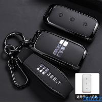 ราคา สําหรับ Geely Key Fob ฝาครอบพวงกุญแจสําหรับ Geely Galaxy EX5 E5 L6 L7 EMI NO.1 พวงกุญแจกรณี Shell Key Fob รถอุปกรณ์เสริม (27990476303)