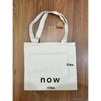 ราคา กระเป๋าผ้าแคนวาส cotton 100% ผ้าหนาอย่างดี พิมพ์ลายคำว่า NOW สไตล์มินิมอล minimal (43205442903)