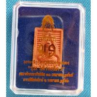 ราคา พระผง พระเจ้าใหญ่อินทร์แปลง (25811962978)