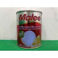 ราคา Malee มาลี เงาะไส้สับปะรดในน้ำเชื่อม น้ำหนัก 234 กรัม ราคา 45 บาทจากราคา 53 บาทประหยัดถึง 8 บาทคุ้มสุดๆ (40118638987)