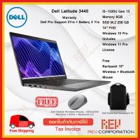 ราคา Dell Latitude 3440 Free Mouse,Dell Backpack i5-1335u/UMA/FHD/8GB/256SSD/3Cell/Barrel Adpt/WiFi6E/BLKB/Win10Pro (15899115251)