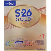 ราคา นมผง S-26 SMA GOLD 1 600g. เอส26 เอสเอ็มเอ โกล์ด สูตร 1 600กรัม ถูกสุดสุด คุ้มค่ามาก (6017217144)