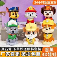 ราคา จานชินจัง จานเซรามิก 3d Patrol ปูนปลาสเตอร์ตุ๊กตาระบายสี diy ของเล่นเด็กสุนัข Patrol Graffiti Porcelain ทาสี Handmade สีขาวตัวอ่อน (57002336978)