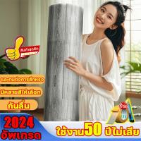 ราคา ถูกสุดๆDark Horse House กระเบื้องยาง pvc 15ตร.ม กระเบื้องยางปูพื้น (29753288970)