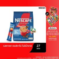 ราคา NESCAFÉ Blend & Brew Instant Coffee 3in1 เนสกาแฟ เบลนด์ แอนด์ บรู กาแฟปรุงสำเร็จ 3อิน1 แบบถุง 27 ซอง NESCAFE (3890502335)