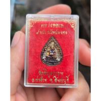 ราคา หลวงพ่อแพ รุ่น ๙หน้าทรัพย์มงคล (43170490231)