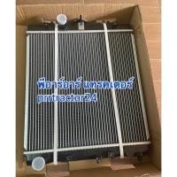 ราคา หม้อน้ำ รถไถ คูโบต้า M8540,M9540 KUBOTA (อลูมิเนียมหนา) (12817797580)