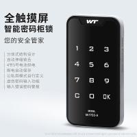 ราคา ตู้เก็บของสำหรับไม้คิวบิลเลียด ตู้พนักงาน ล็อคด้วยรหัสผ่านอิเล็กทรอนิกส์ ตู้เก็บของสำนักงาน ล็อคเกอร์ ลิ้นชัก ตู้รองเท้า (27725836538)