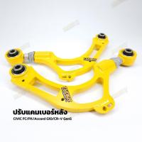 ราคา ปรับแคมเบอร์หลัง Civic FC/FK/FE (26834771821)