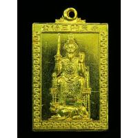 ราคา เหรียญพระหน่ำเทียนหมิงซาแปะกง หลังยันต์จีน เนื้อกะไหล่ทอง สภาพสวย ไม่ค่อยพบเห็นทั่วไป (26320729318)