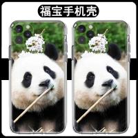 ราคา Fubao เคสโทรศัพท์ XR/X/XS/XS Max Apple 15 Promax เหมาะสําหรับ iPhone 12 mini/14 Pro Apple 11/12/13/14/15 (43823560439)