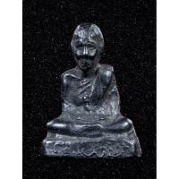 ราคา รูปหล่อหลวงพ่อแย้ม วัดยางงาม เนื้อเมฆพัตร จ.ราชบุรี หลวงปู่ใจวัดเสด็จ ปลุกเสก (23724018130)