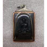 ราคา เหรียญรัชกาลที่9 พ.ศ2507 เหลี่ยมกรอบ (8804565905)