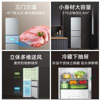 ราคา ตู้เย็น Midea 215L ตู้เย็นขนาดเล็กในครัวเรือนสามประตู หอพัก ตู้เย็นให้เช่า BCD-215TM สีเงิน (40075823344)