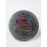 ราคา หลวงปู่ครูบาเป็ง ฐิตปัญโญ เหรียญเลขศาสตร์ สัตตะโลหะ (KA30) (25386874310)