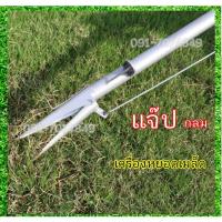 ราคา แจ๊ปหยอดเมล็ดข้าวโพด เครื่องหยอดเมล็ด เครื่องหยอดเมล็ดมือบีบสแตนเลสJAB กลม หยอดข้าวโพด ค่าส่งถูก (6679520183)