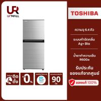 ราคา TOSHIBA ตู้เย็น 2 ประตู รุ่น GR-RT234WE-DMTH(SS) ขนาด 6.4 คิว สีเงิน (22034010332)