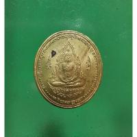 ราคา เหรียญทำน้ำมนต์รุ่น4 หลวงปู่ศรี มหาวีโร วัดป่ากุง พิมพ์พระพุทธโคดม (25404016027)