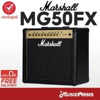ราคา Marshall MG50FX แอมป์กีต้าร์ MG50GFX แอมป์กีต้าร์ไฟฟ้า Music Arms (22443878995)