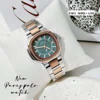 ราคา นาฬิกา Polo ผู้หญิง หน้าปัดเขียว (29418978008)
