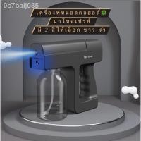 ราคา ✧◈[พร้อมส่ง]เครื่องพ่นแอลกอฮอล์ ปืนแอลกอฮอล์ ปืนพ่นแอลกอฮอล์ นาโนสเปรย์ ปืนพ่นฆ่าเชื้อ เครื่องพ่น ถูกสุด etc4289 (13301260799)
