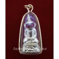 ราคา จี้พระงั่ง พระงั่ง งั่ง งั่งตาแดง เนื้อทองเหลือง พร้อมเลี่ยมกรอบ (1632316944)