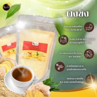 ราคา น้ำขิง น้ำมะตูม ผงชงดื่ม ผงชง หอมอร่อย เกรดพรีเมี่ยม เครื่องดื่มผงสำเร็จรูป รสชาติกลมกล่อม นิยมเป็นเครื่องดิ่มในร้านสปา (28684788128)