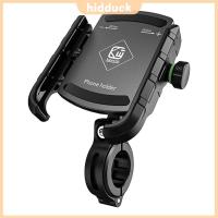 ราคา ⚡24ชม.⚡ที่วางโทรศัพท์ขาตั้ง Anti-Vibration รถจักรยานยนต์จักรยานที่วางโทรศัพท์จักรยานที่วางโทรศัพท์สําหรับจักรยานเสือภูเขาสกู๊ตเตอร์และจักรยานสกปรก (49102086036)