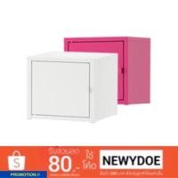 ราคา ตู้โลหะ IKEA(LIXHULT ลิกซ์ฮุลท์)25x25 ซม. (1980468786)