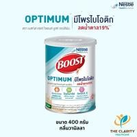 ราคา Boost Optimum 400g. บูสท์ ออปติมัม อาหารทางการแพทย์สูตรครบถ้วน ส่งด่วน เก็บเงินปลายทางได้ (29688844387)