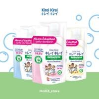 ราคา Kirei Kirei ครีมอาบน้ำคิเรอิคิเรอิ Antibacterial สูตร Clean&Protect / Healthy White / Nourish&Care REFILL 400ml. (25975642846)