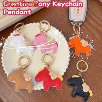 ราคา [ในแฟชั่น]พวงกุญแจม้าโลหะหนังทนทานจี้การ์ตูนพร้อมเข็มกลัด 8.5 ซม. - กระเป๋าอเนกประสงค์และอุปกรณ์เสริมกุญแจรถของขวัญคู่แฟชั่น (28843485370)