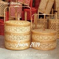 ราคา ปิ่นโตหวายลายดอกพิกุล แจ่มจักสาน (3701333260)